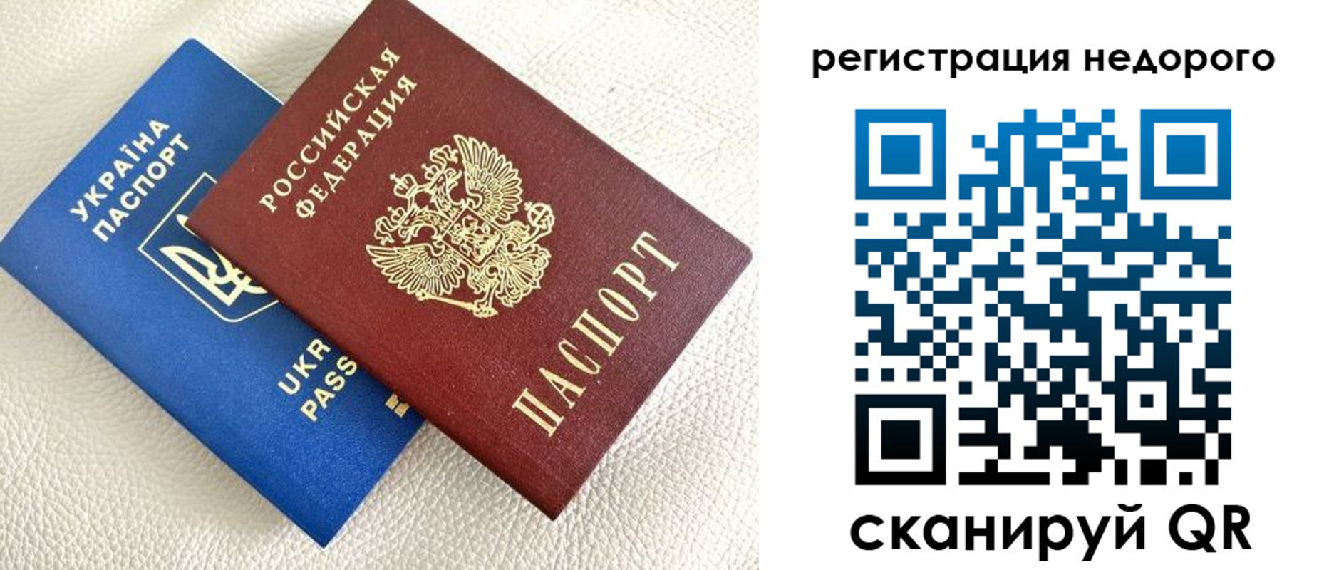 прописка гарантия в Можге