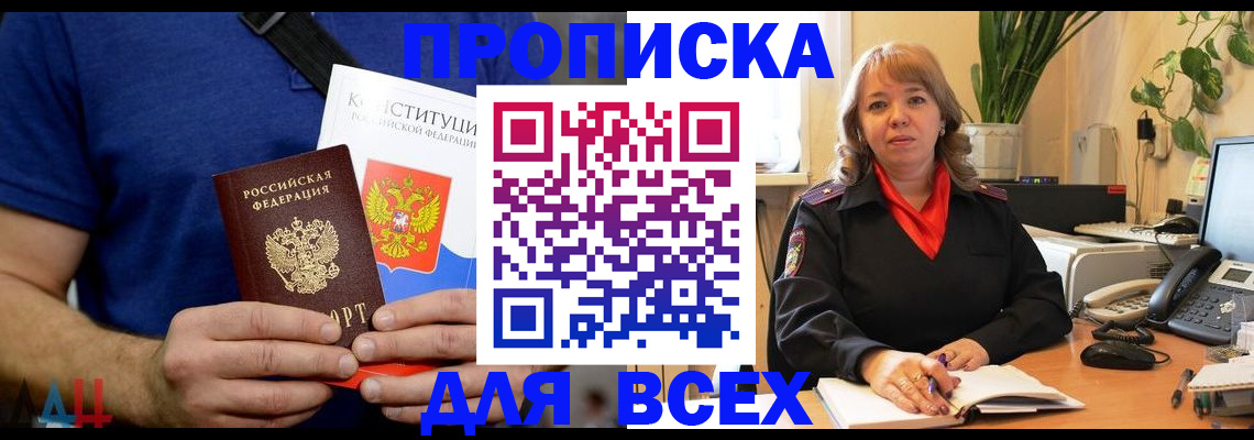 миграционный учет в Можге