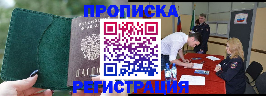 регистрация для школы в Можге